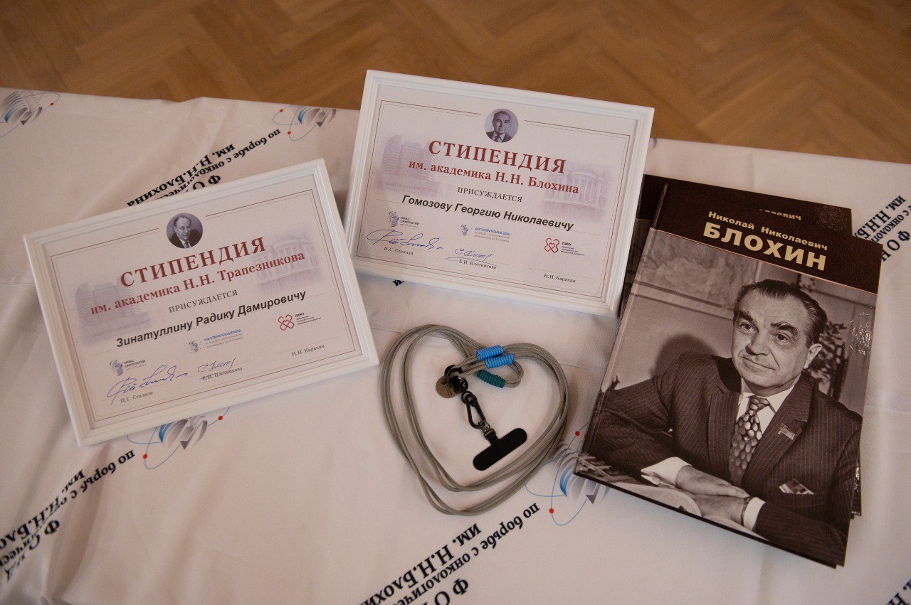 Поздравляем победителей Конкурса молодых учёных Приволжского исследовательского медицинского университета 2025!