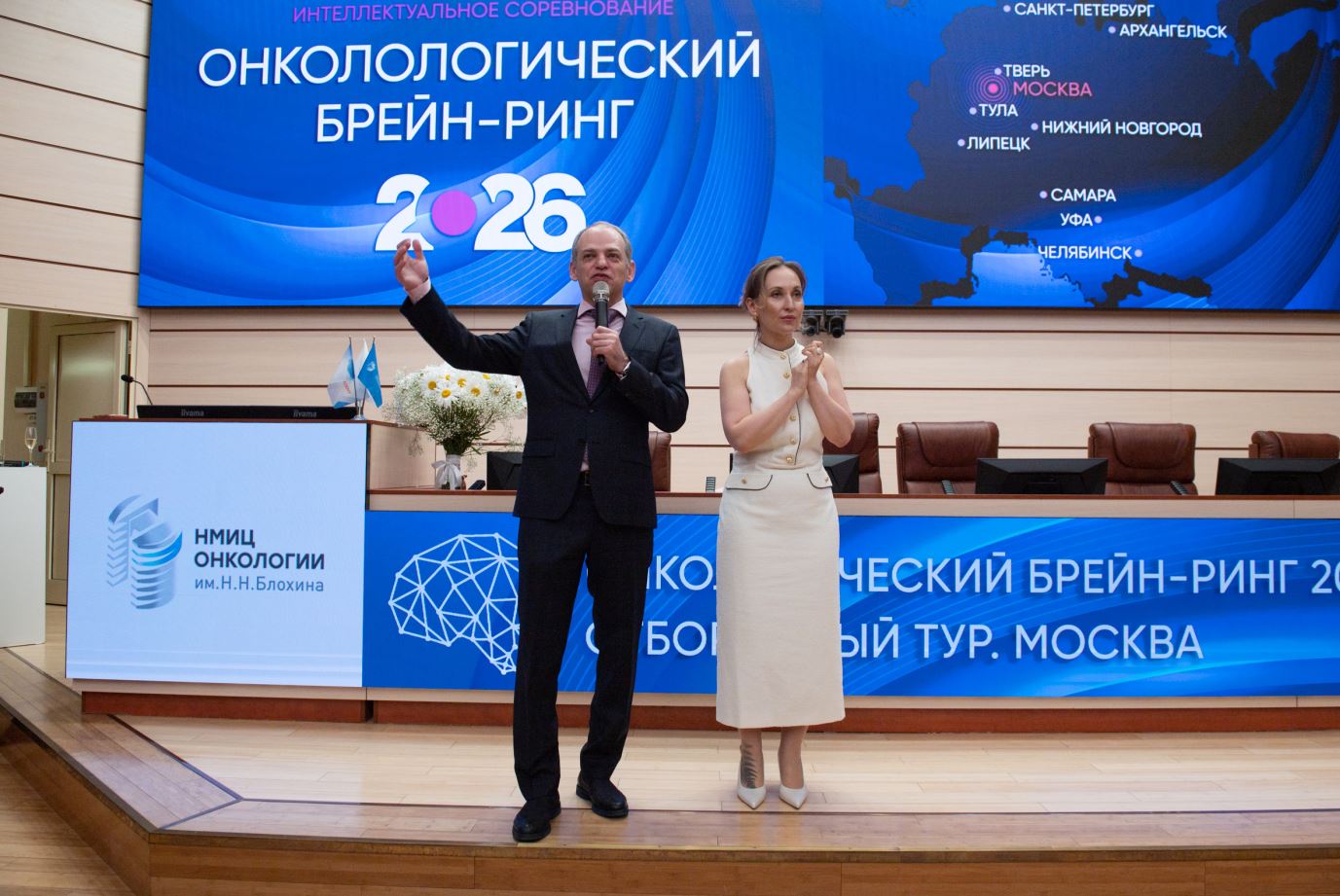 Итоги третьего отборочного тура Онкологического Брейн-ринга в Москве: финалисты определены!