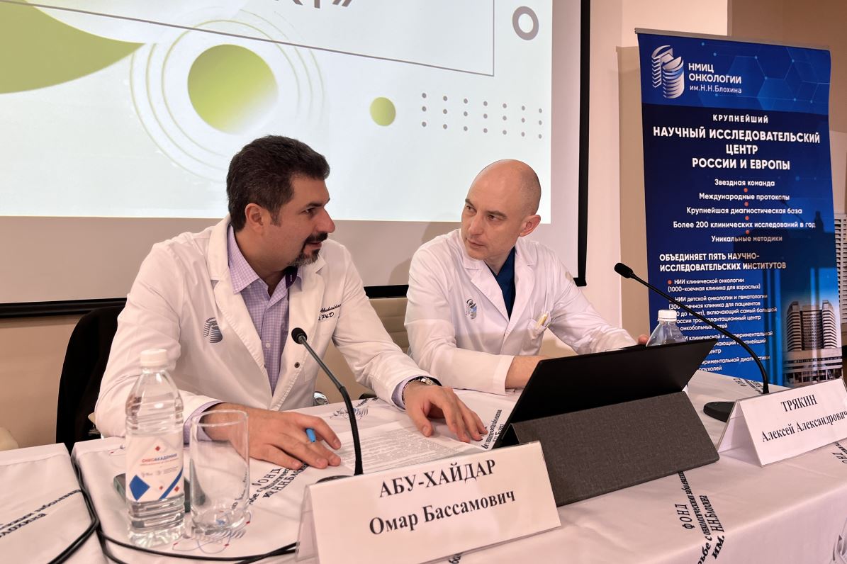 Итоги конференции<br> «Опухоли желудочно-кишечного тракта»<br> 15-16.04.2026