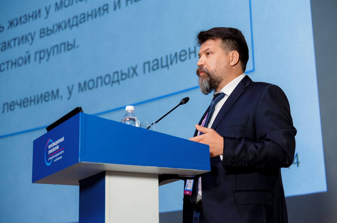 Алексей Климов о научно-образовательной конференции «Онкоурология»