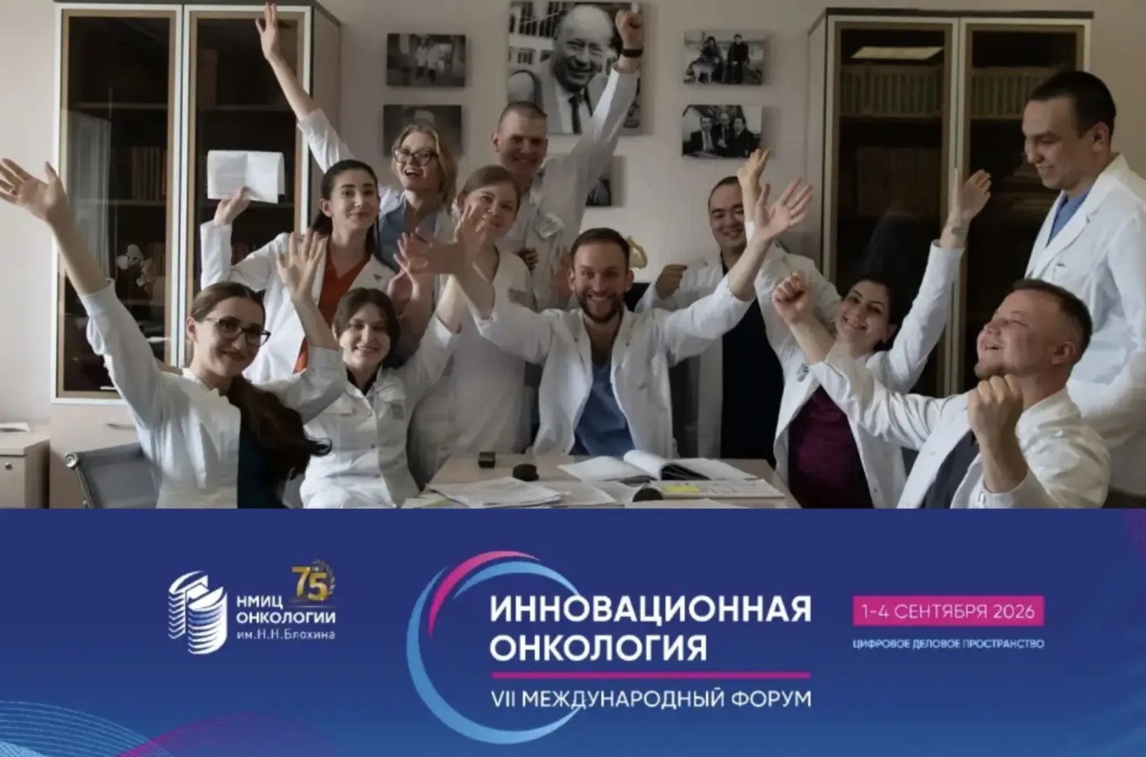 Приём тезисов завершен!