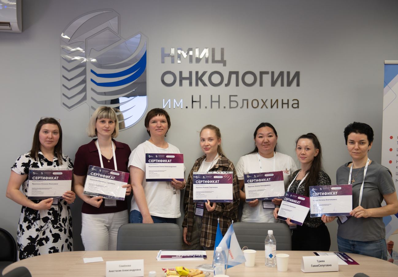 Итоги научно-практического семинара «Status Quo: Инновационная онкогематология» 19-20 мая 2026