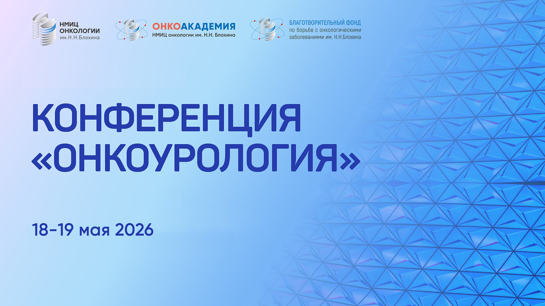 Коммерческое предложение