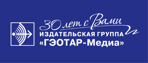 Геотар