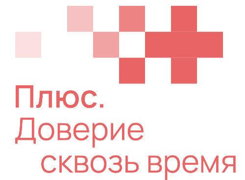 ООО Плюс
