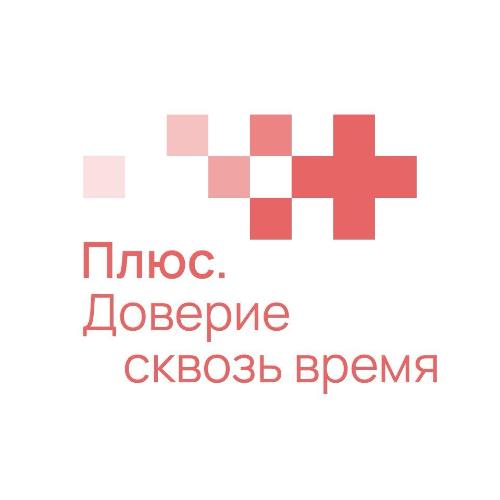 ООО Плюс